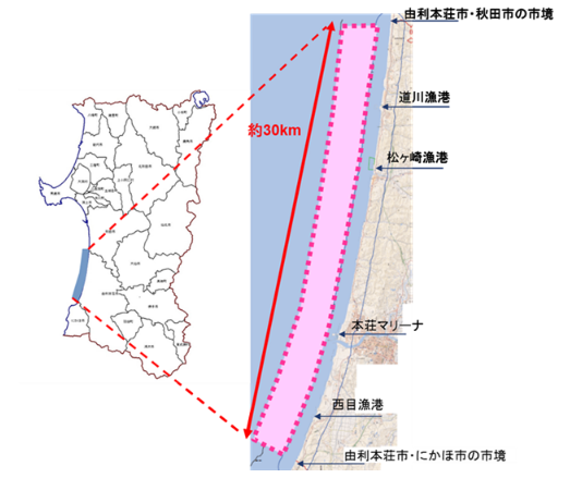 洋上風力発電