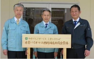 共同企業体