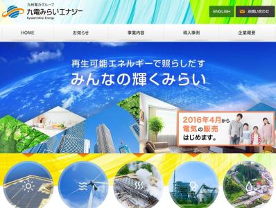 唐津・鎮西ウィンドファーム