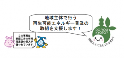 京都市