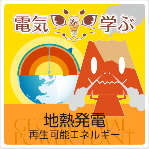 エコニュースウェブマガジン