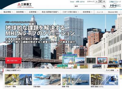 洋上風力発電設備