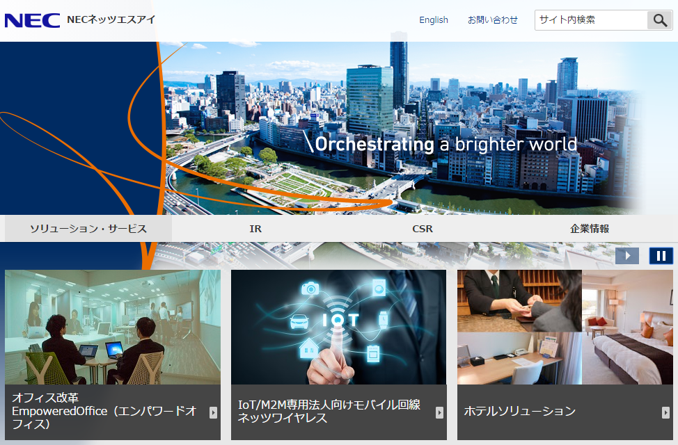 太陽光発電所