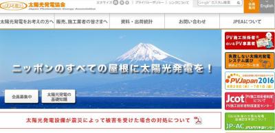 飛散防止