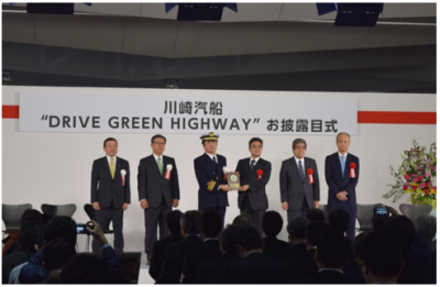 DRIVE GREEN HIGHWAY