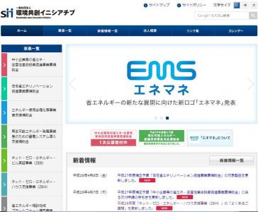 補助金