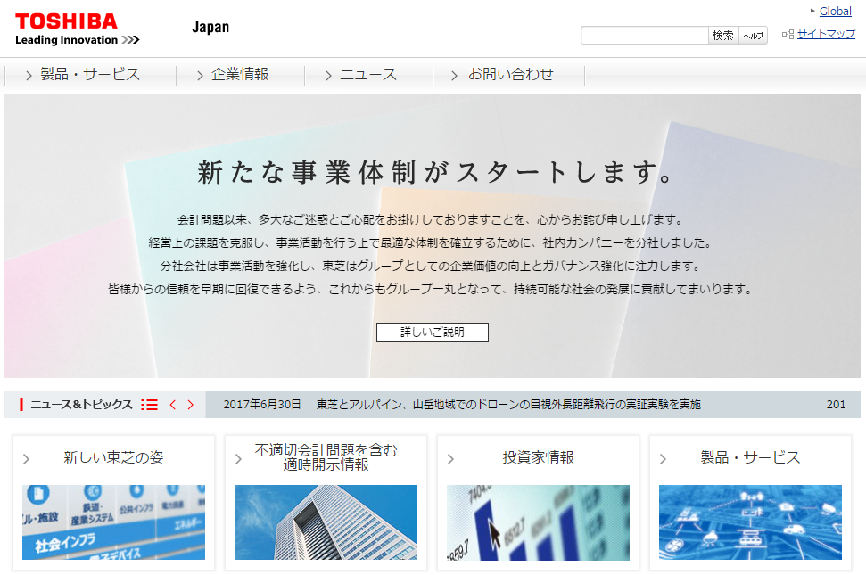 ドローン