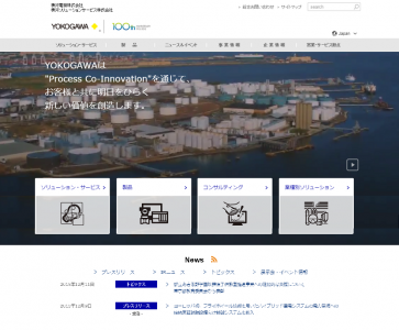 横河電機