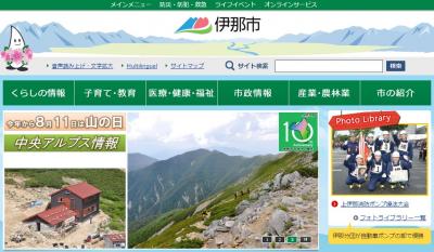木質バイオマス暖房