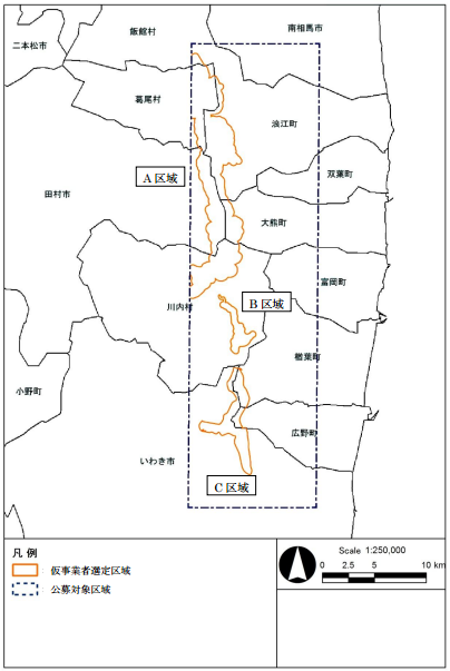 福島県