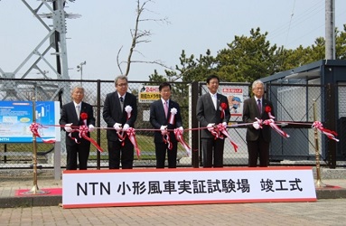 NTN