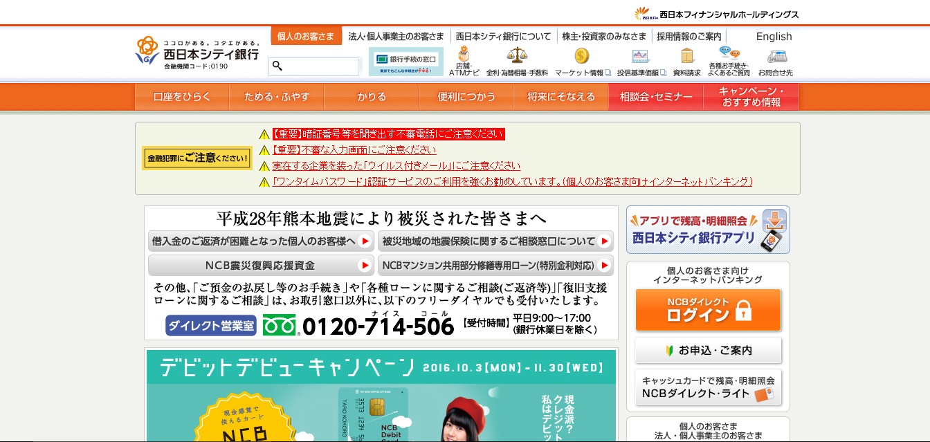 日本風洞製作所