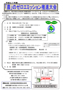 兵庫県