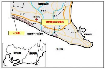 中部電力