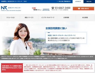 電力会社変更