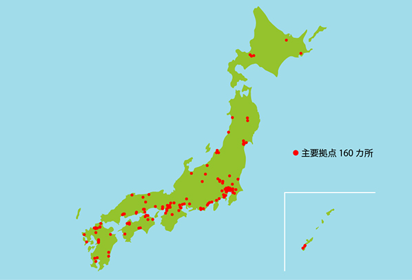 サンテックパワージャパン