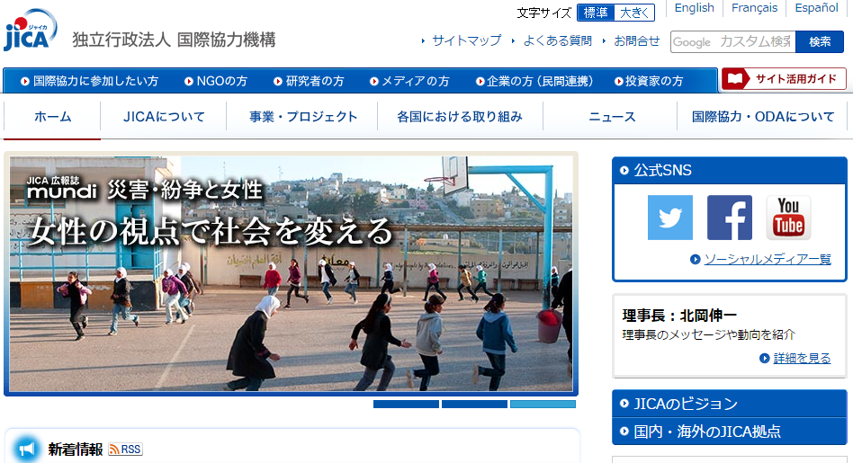 ボリビア