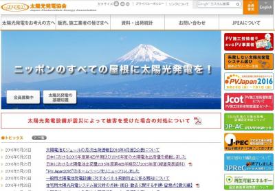 太陽電池出荷量
