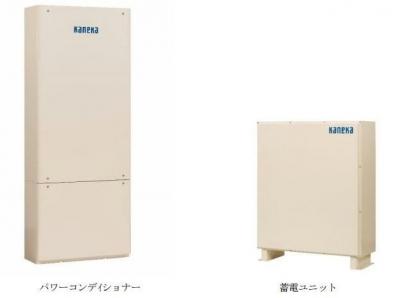 蓄電システム