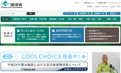 風力発電施設