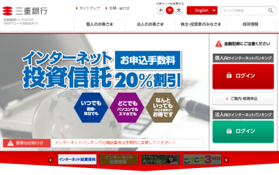 再生エネルギー