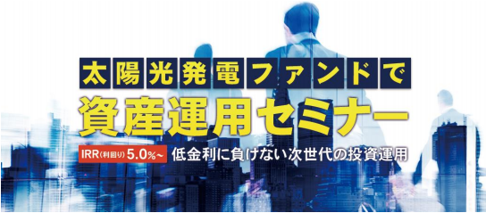 株式会社エコスタイル
