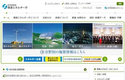 補助金事業