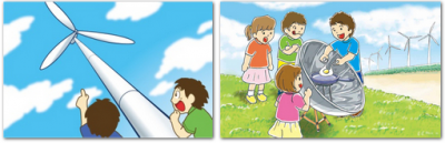 新エネルギー財団