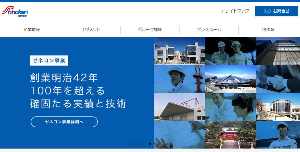 シノケン