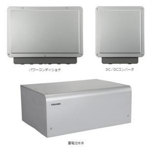 家庭用蓄電システム