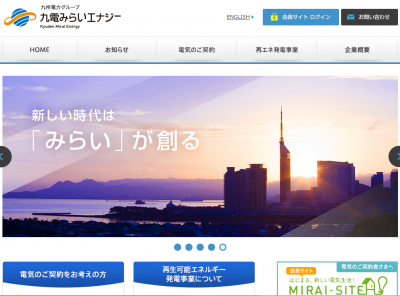 環境影響評価