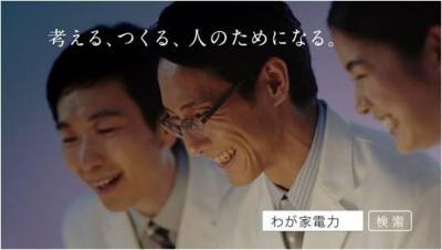 京セラ