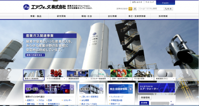 木質バイオマス発電