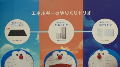 やりくりトリオ