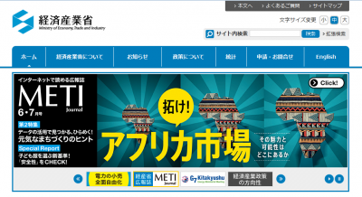 送電事業