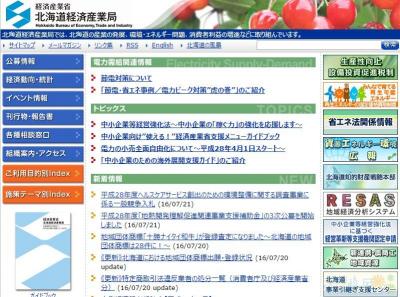 地熱資源開発