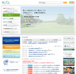 瀬戸内ゴルフリゾート