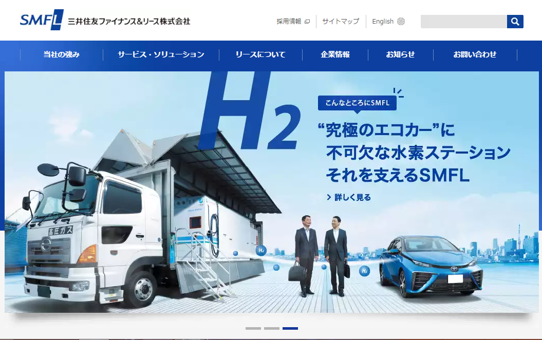 三井住友ファイナンス＆リース