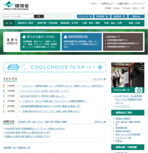 淋代風力発電所