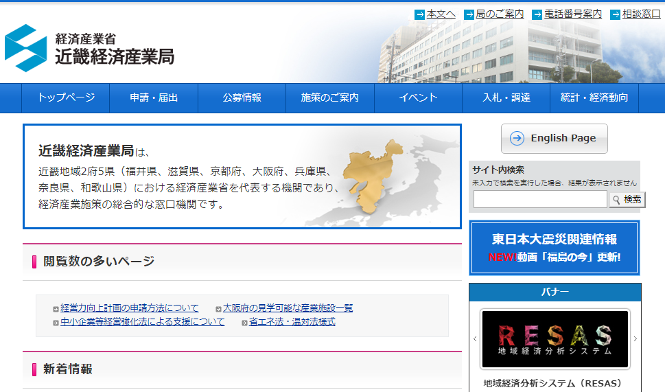 地熱発電