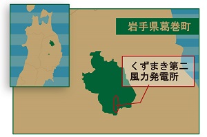 Jパワー
