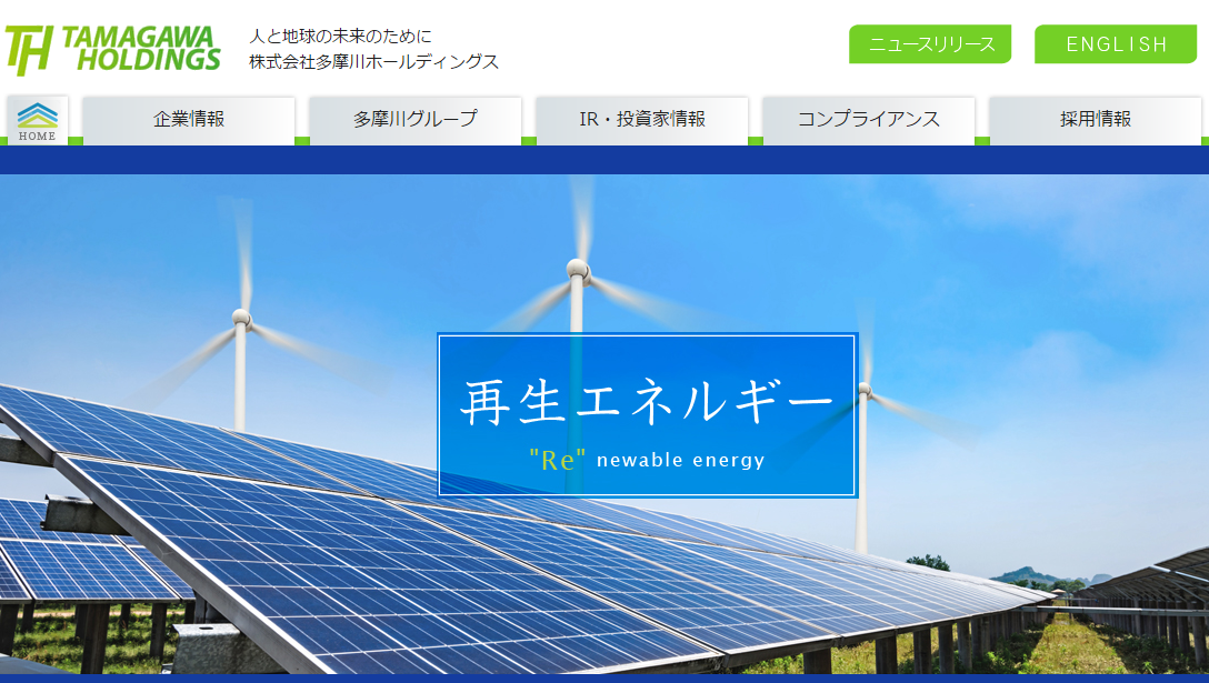 地熱発電所