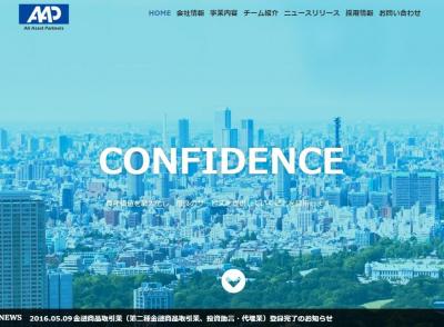 再エネファンド