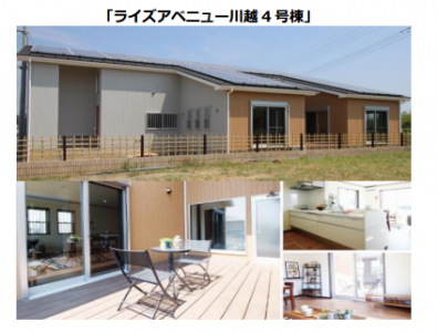 ライズアベニュー川越萱沼