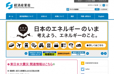 バイオジェット燃料