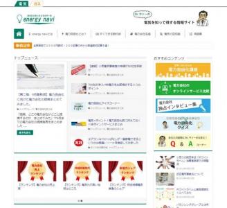 セグメント