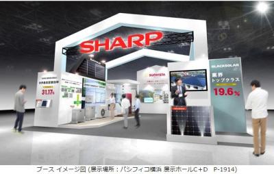 シャープ