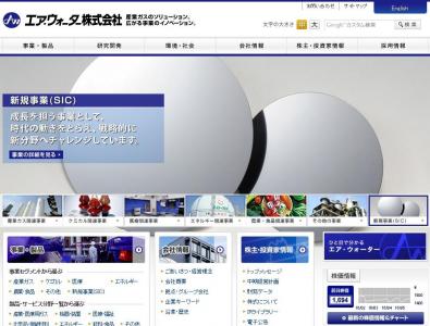 木質バイオマス