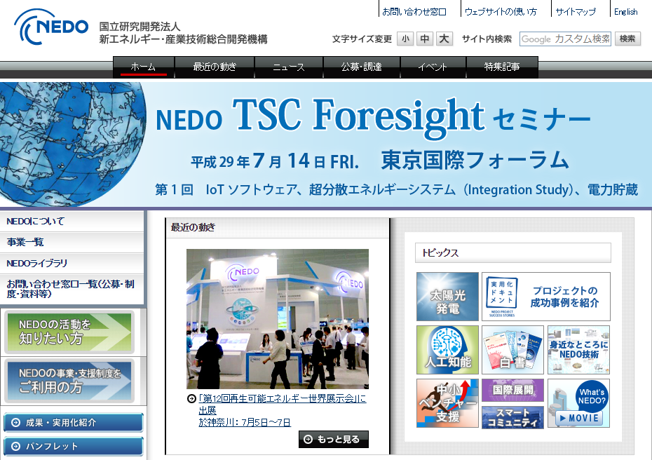 地熱発電所