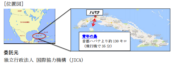 九州電力